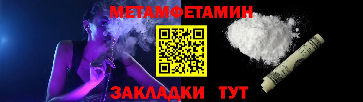 АМФ  Вход с VPN  Мариинск  АМФЕТАМИН 98% 