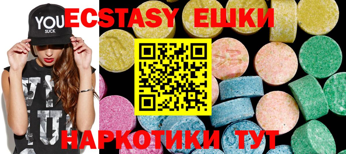 ЭКСТАЗИ Philipp Plein  Вход с VPN  Мариинск 