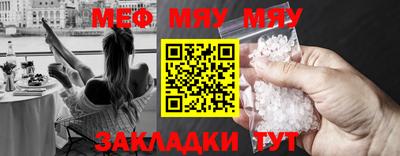 эйфоретик Волжск