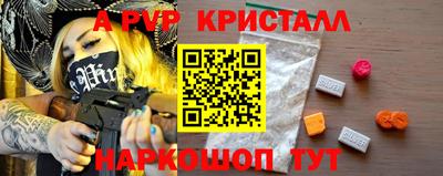 ПСИЛОЦИБИНОВЫЕ ГРИБЫ Волжский