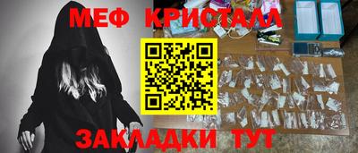 дистиллят марихуана Волгодонск