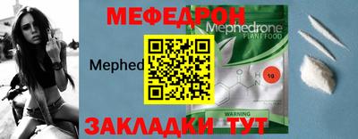 эйфоретик Волжск