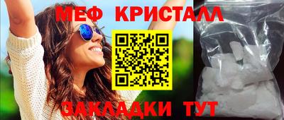 ПСИЛОЦИБИНОВЫЕ ГРИБЫ Волжский