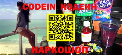 эйфоретик Волжск