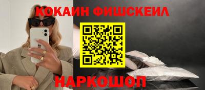 ПСИЛОЦИБИНОВЫЕ ГРИБЫ Волжский