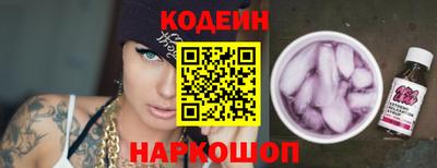 дистиллят марихуана Волгодонск