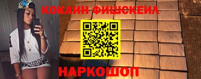 эйфоретик Волжск