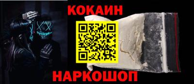 ПСИЛОЦИБИНОВЫЕ ГРИБЫ Волжский