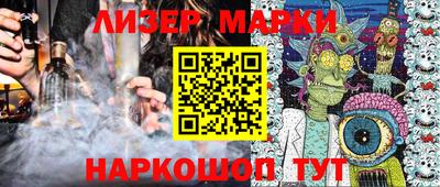 эйфоретик Волжск