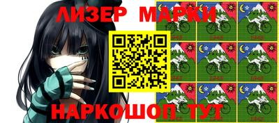 эйфоретик Волжск