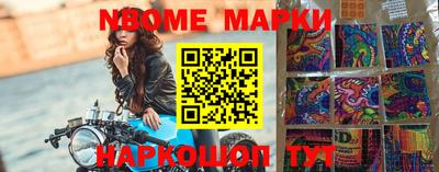 ПСИЛОЦИБИНОВЫЕ ГРИБЫ Волжский
