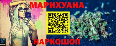эйфоретик Волжск