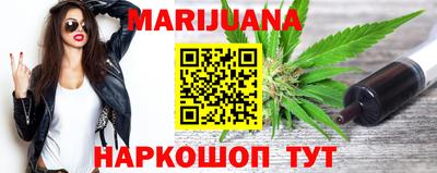 дистиллят марихуана Волгодонск