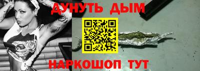 эйфоретик Волжск