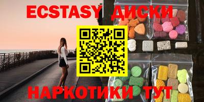 ПСИЛОЦИБИНОВЫЕ ГРИБЫ Волжский