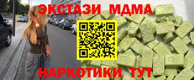 ПСИЛОЦИБИНОВЫЕ ГРИБЫ Волжский