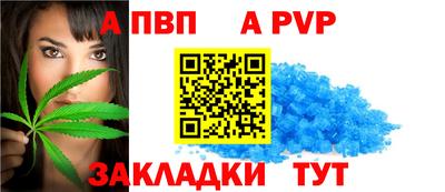 эйфоретик Волжск