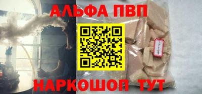 эйфоретик Волжск