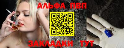 эйфоретик Волжск