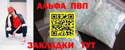 эйфоретик Волжск