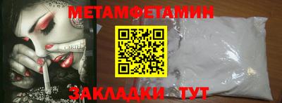 эйфоретик Волжск