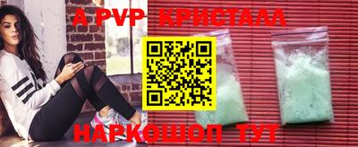 ПСИЛОЦИБИНОВЫЕ ГРИБЫ Волжский
