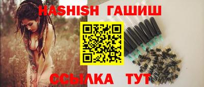 эйфоретик Волжск
