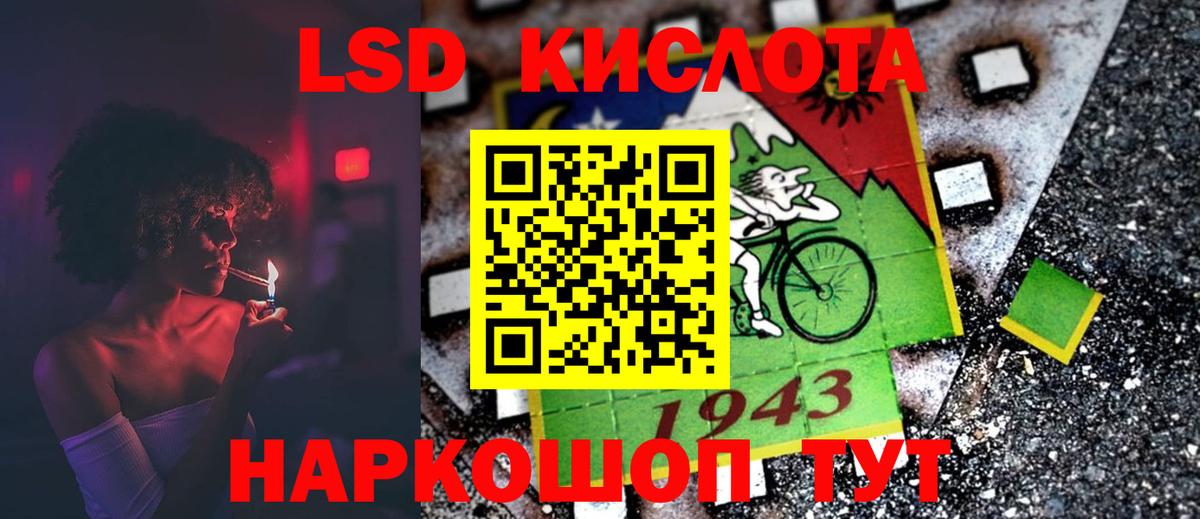 Лсд 25 экстази ecstasy  Вход с VPN  Мариинск  ЛСД экстази  Лсд 25 экстази кислота 
