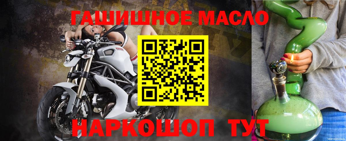 Дистиллят ТГК вейп с тгк Мариинск