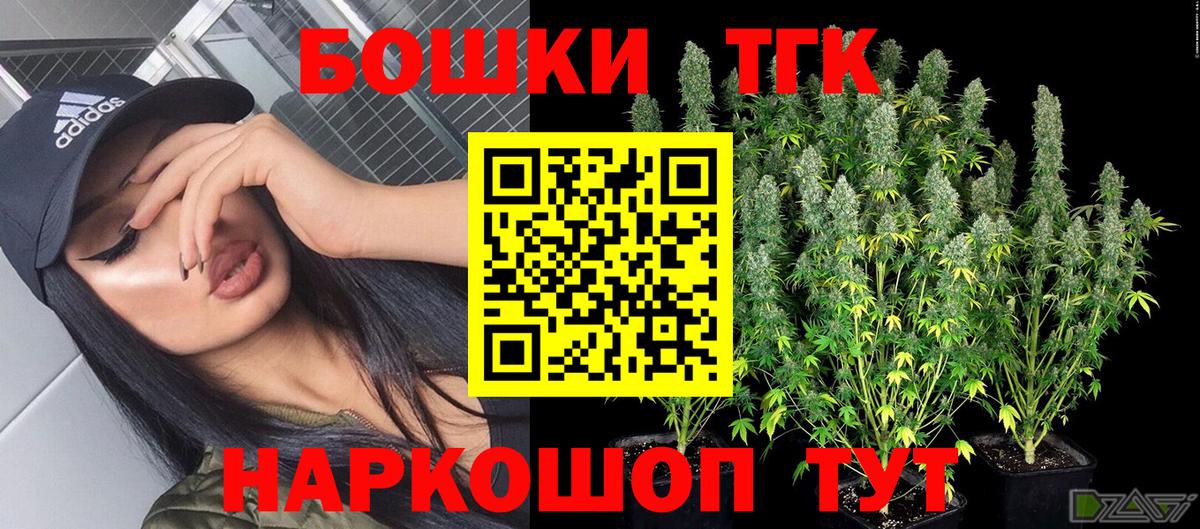 Каннабис индика Мариинск
