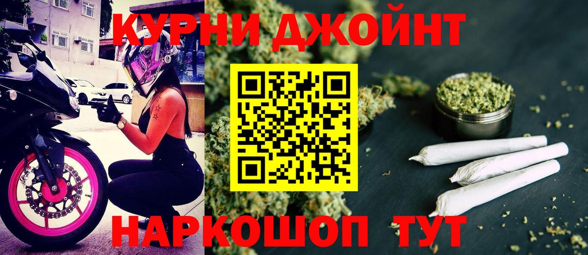 Канабис MAZAR  Вход с VPN  Шишки марихуана Bruce Banner  Мариинск 